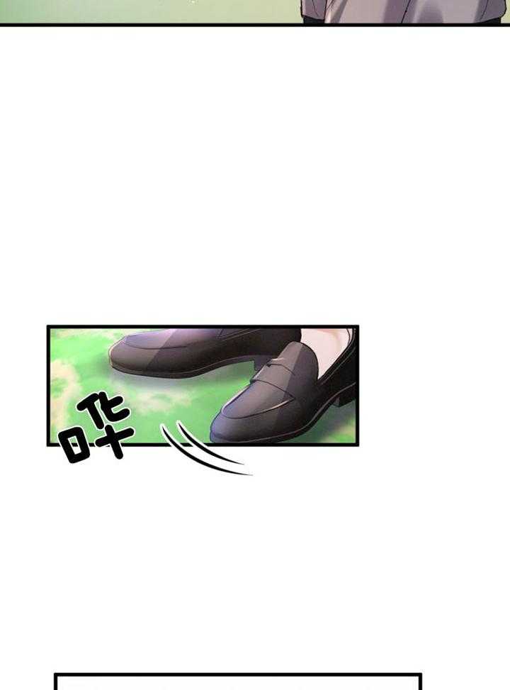 顶级哨兵在线追妻漫画-图10