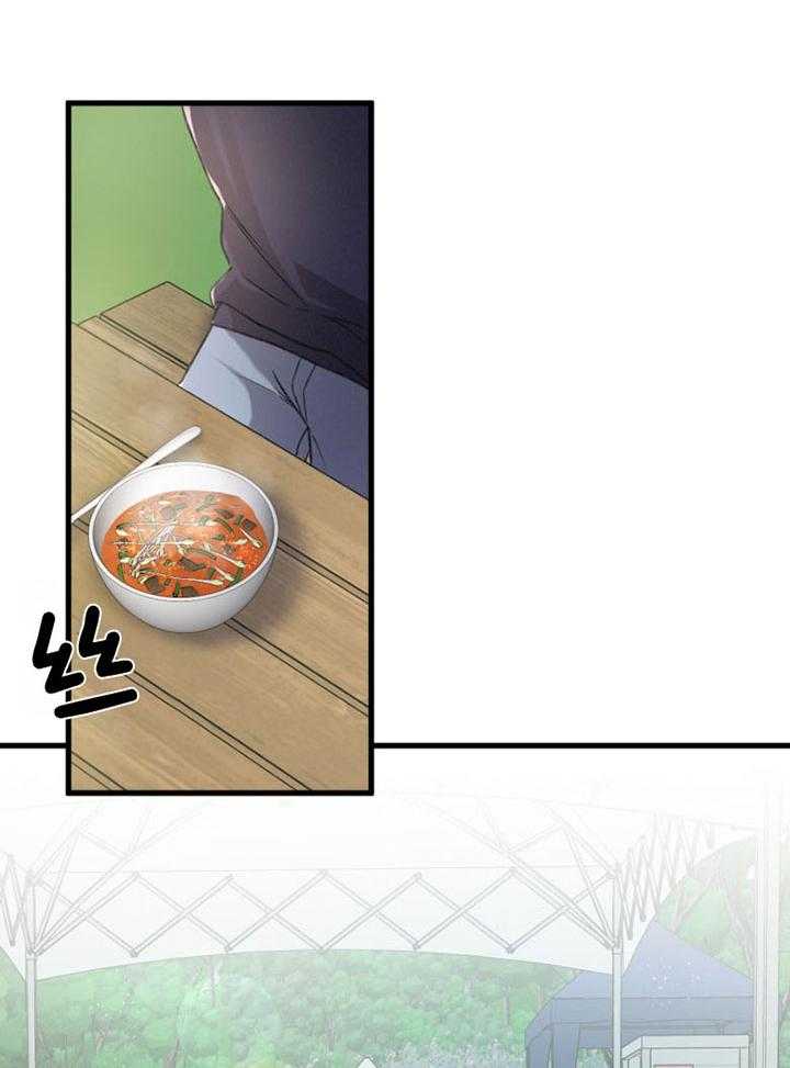 顶级哨兵在线追妻漫画-图21