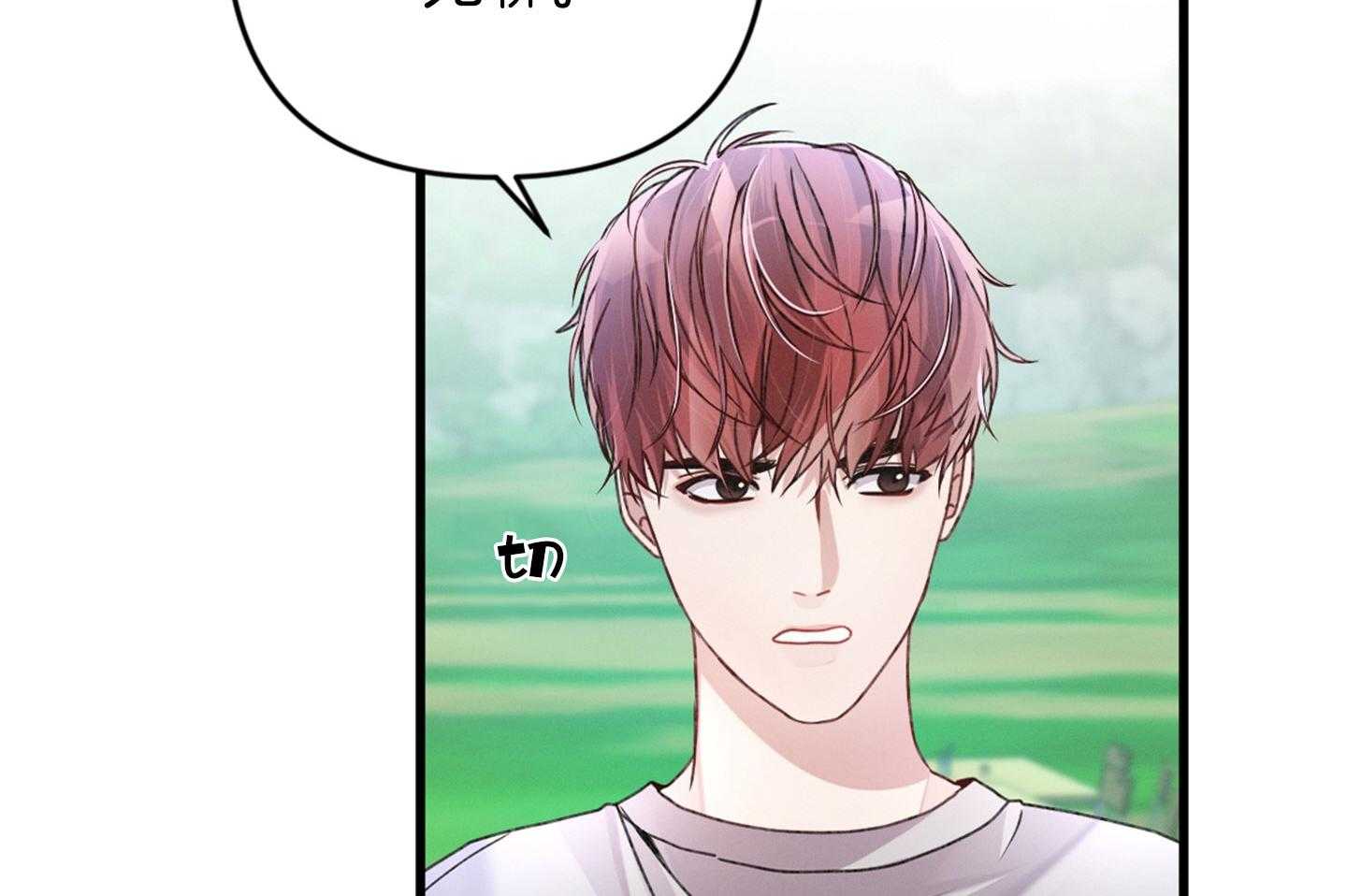 顶级哨兵在线追妻第27话图