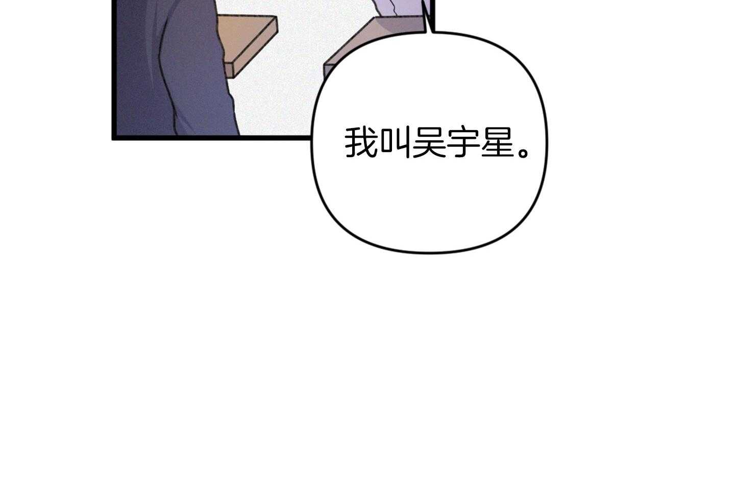 顶级哨兵在线追妻第27话图