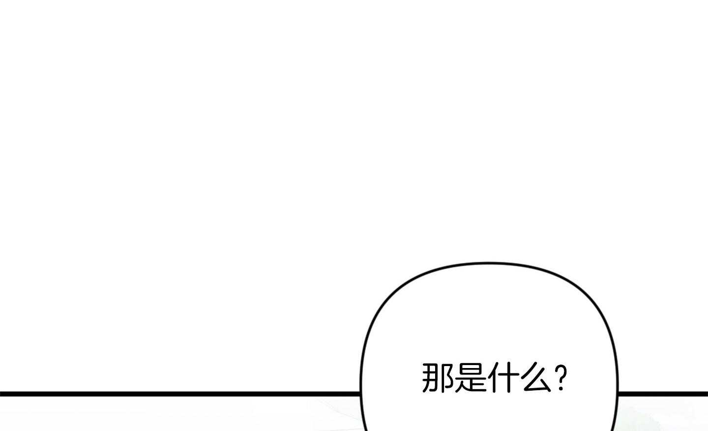 顶级哨兵在线追妻漫画-图6