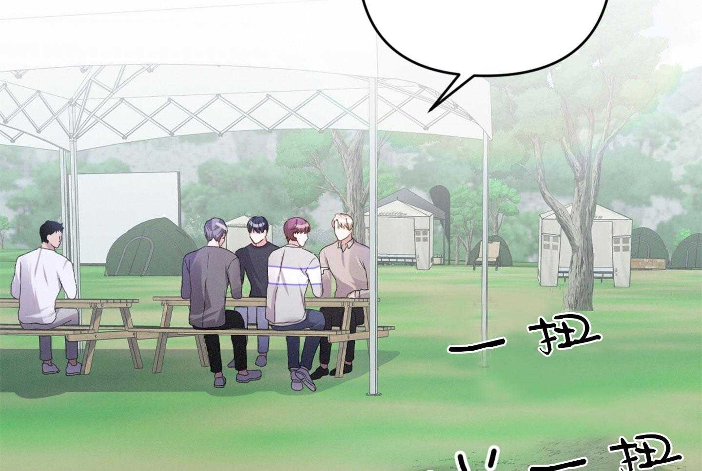 顶级哨兵在线追妻漫画-图7