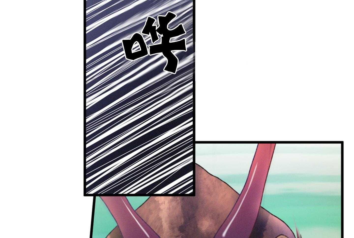 顶级哨兵在线追妻漫画-图10