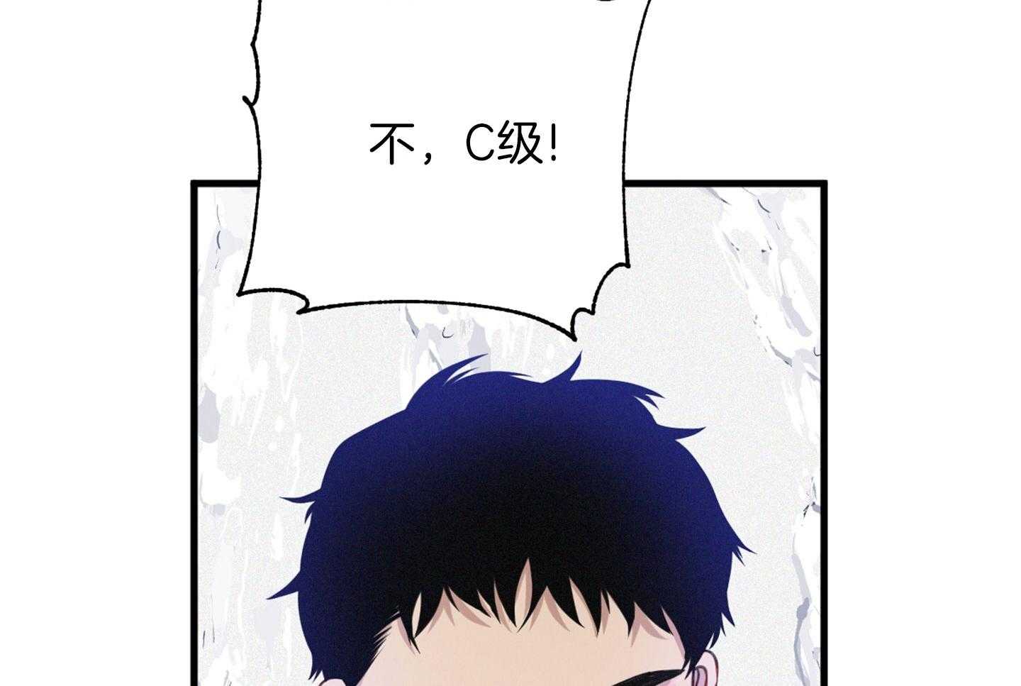 顶级哨兵在线追妻漫画-图16