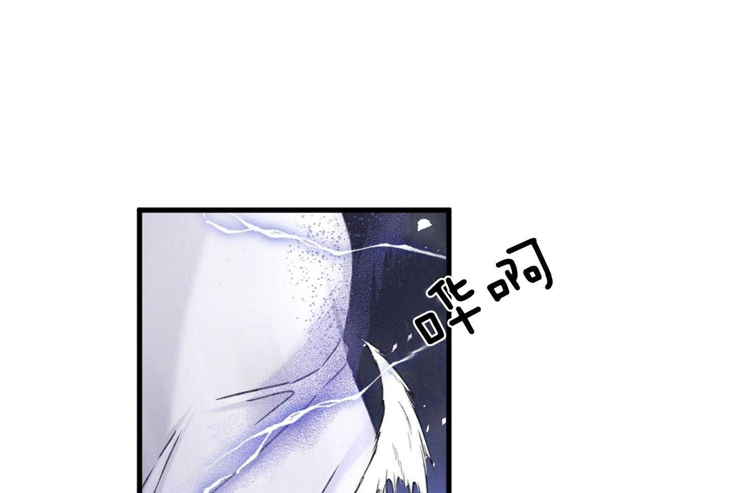 顶级哨兵在线追妻漫画-图19