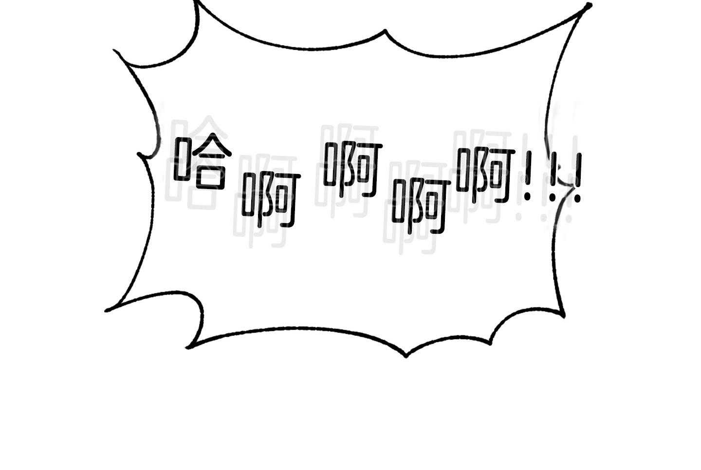 顶级哨兵在线追妻漫画-图24