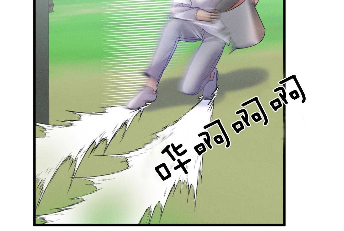 顶级哨兵在线追妻漫画-图26