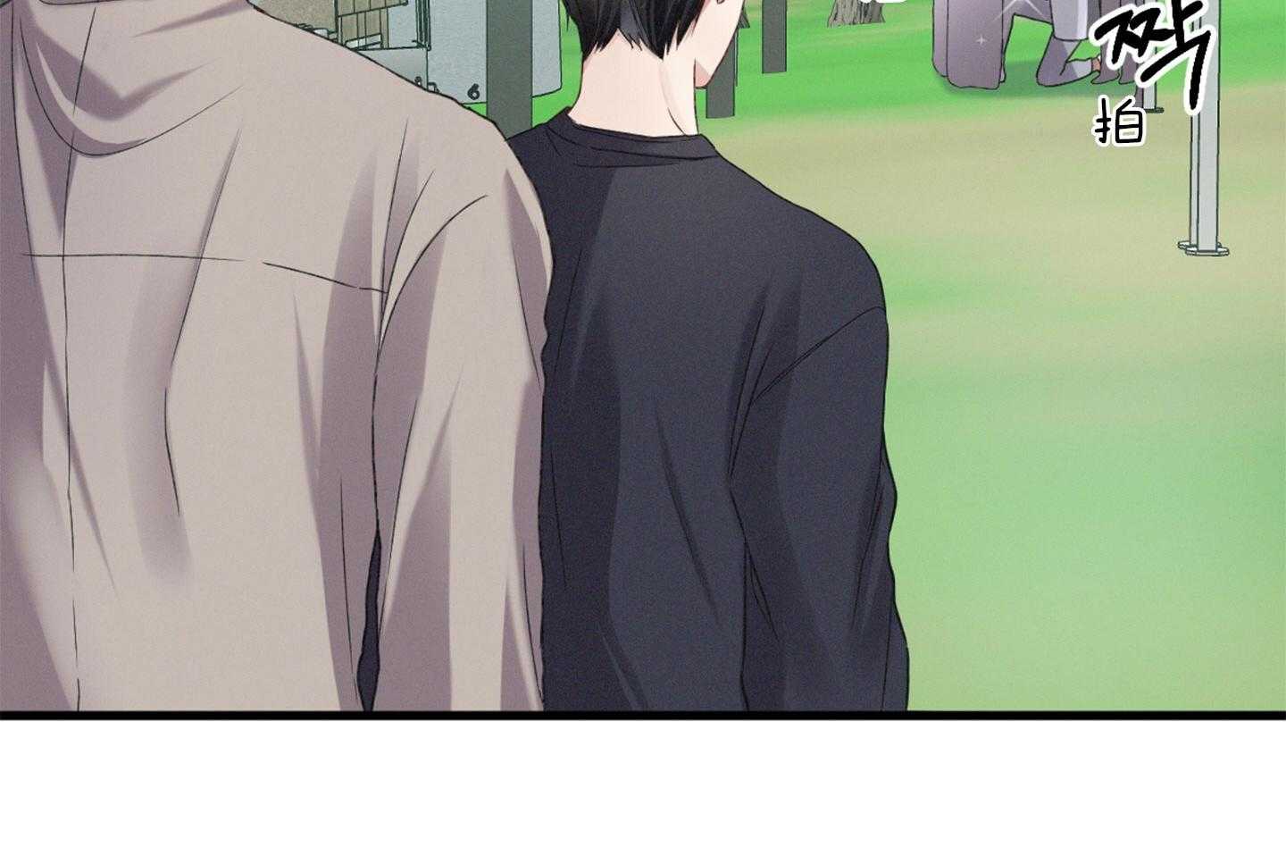 顶级哨兵在线追妻漫画-图29