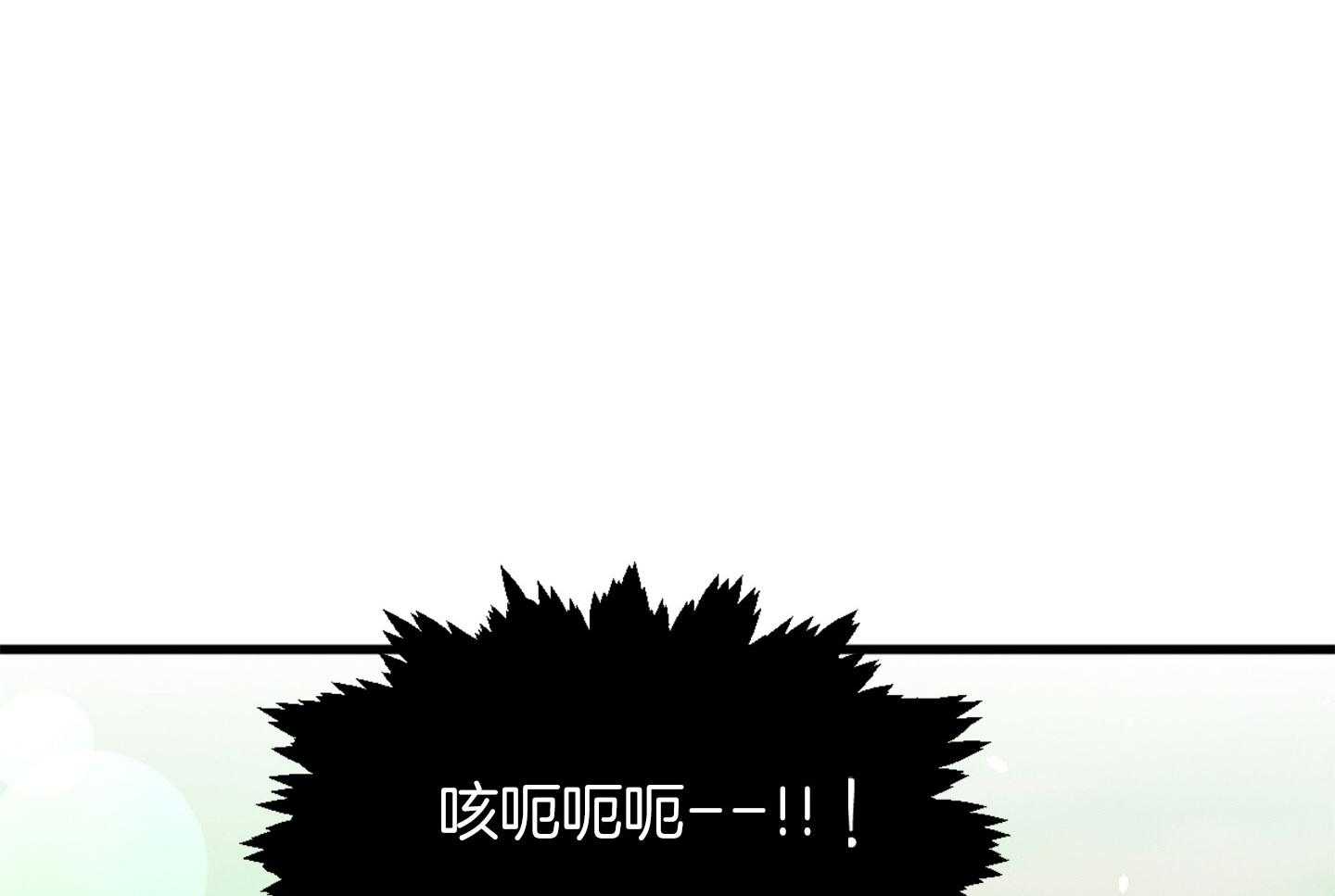 顶级哨兵在线追妻漫画-图33