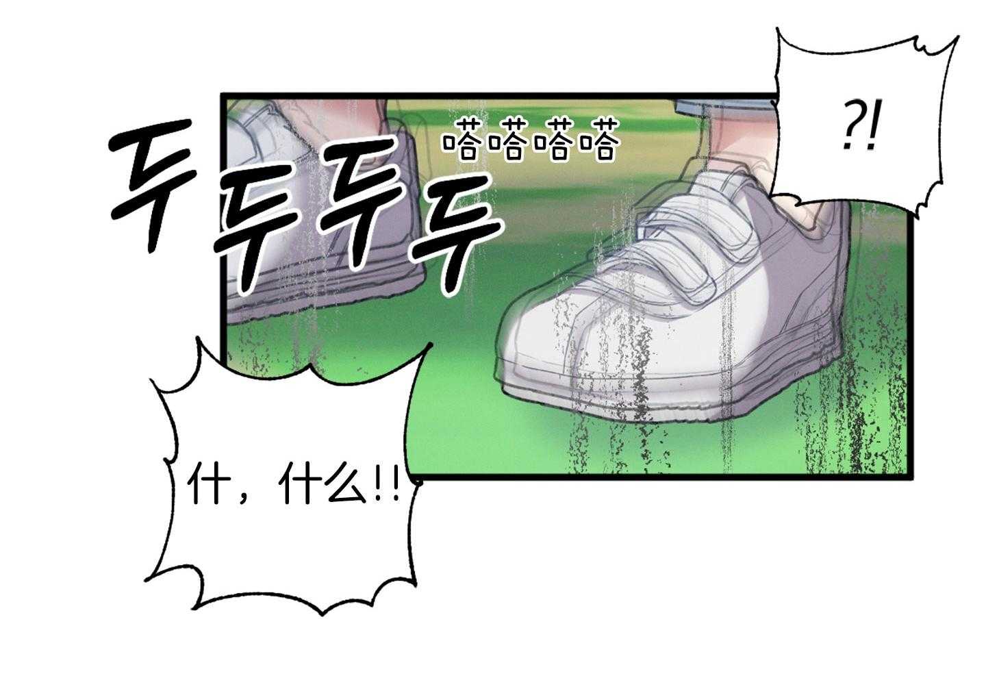 顶级哨兵在线追妻漫画-图37