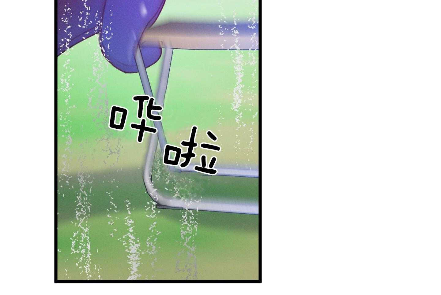 顶级哨兵在线追妻漫画-图39