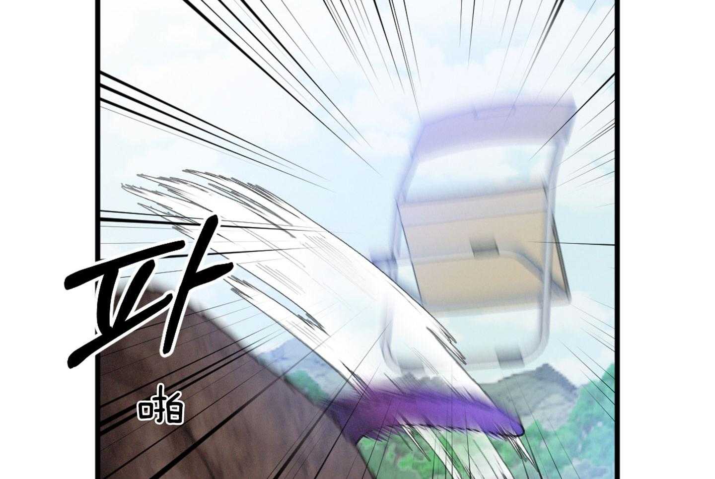 顶级哨兵在线追妻漫画-图41