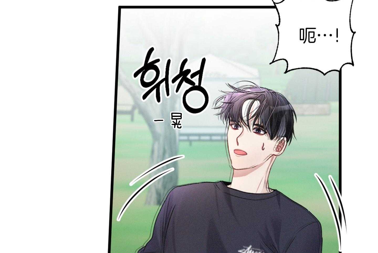 顶级哨兵在线追妻漫画-图44