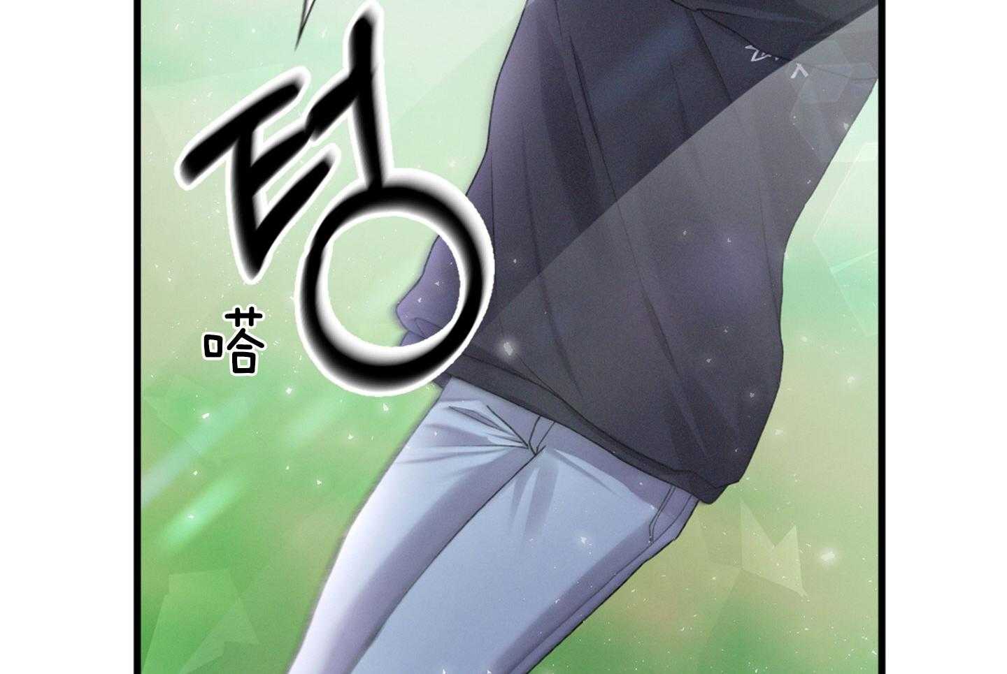顶级哨兵在线追妻漫画-图48
