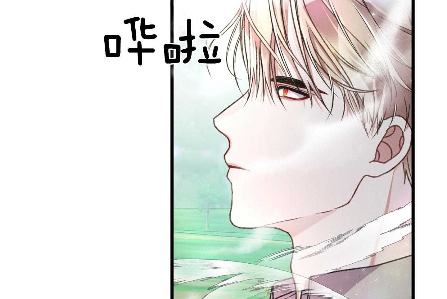 顶级哨兵在线追妻漫画-图53