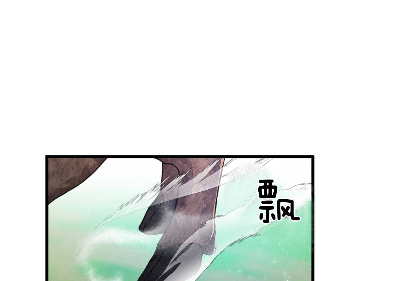 顶级哨兵在线追妻第29话图