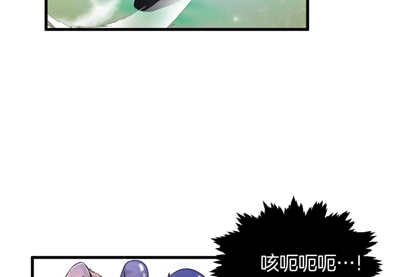 顶级哨兵在线追妻第29话图