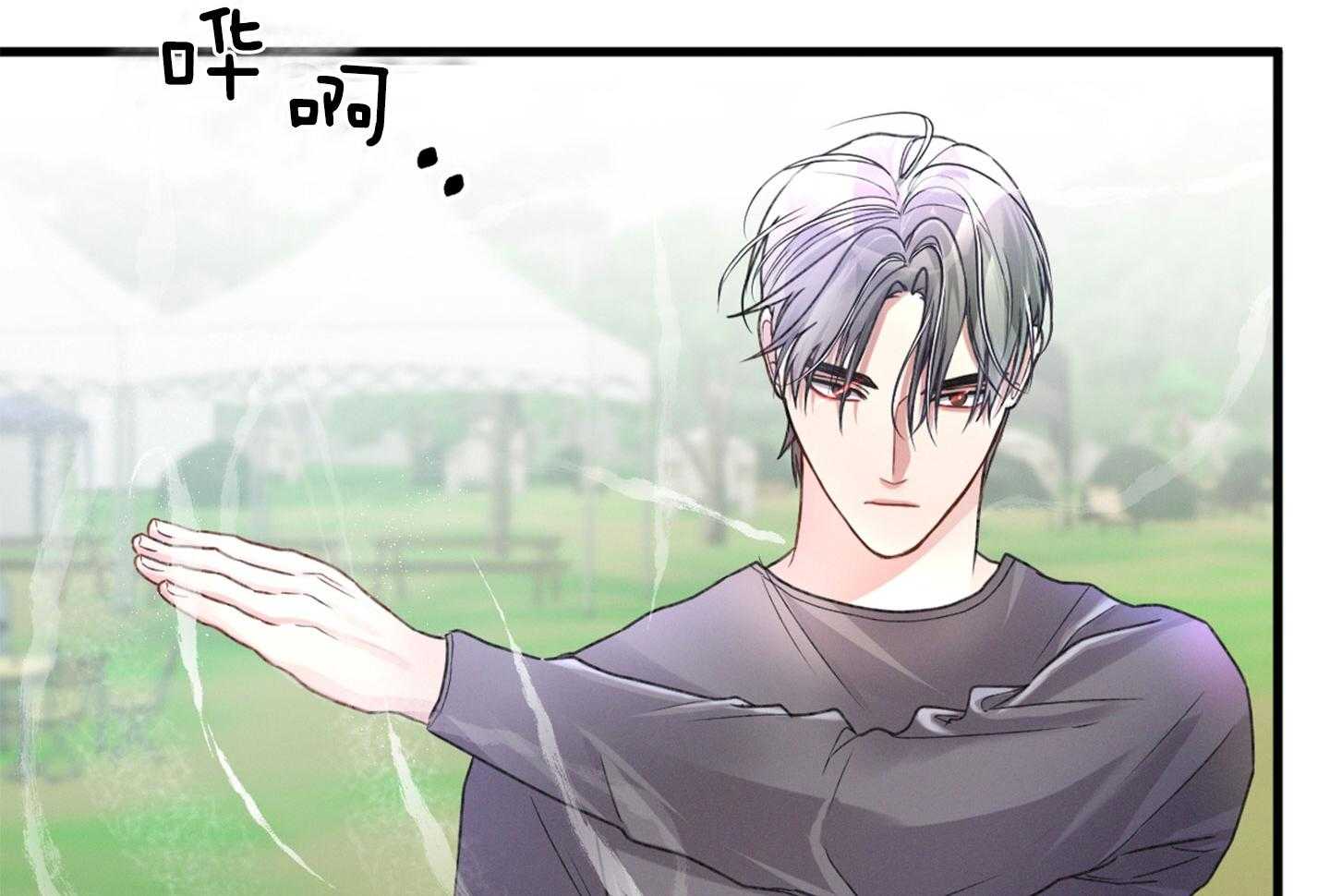 顶级哨兵在线追妻第29话图