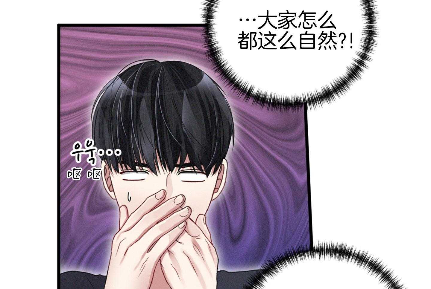 顶级哨兵在线追妻第29话图