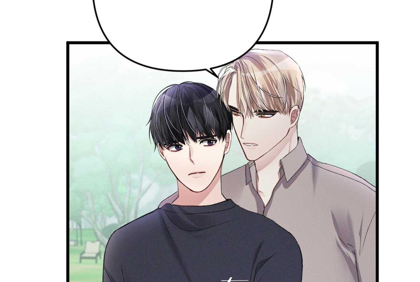 顶级哨兵在线追妻第29话图