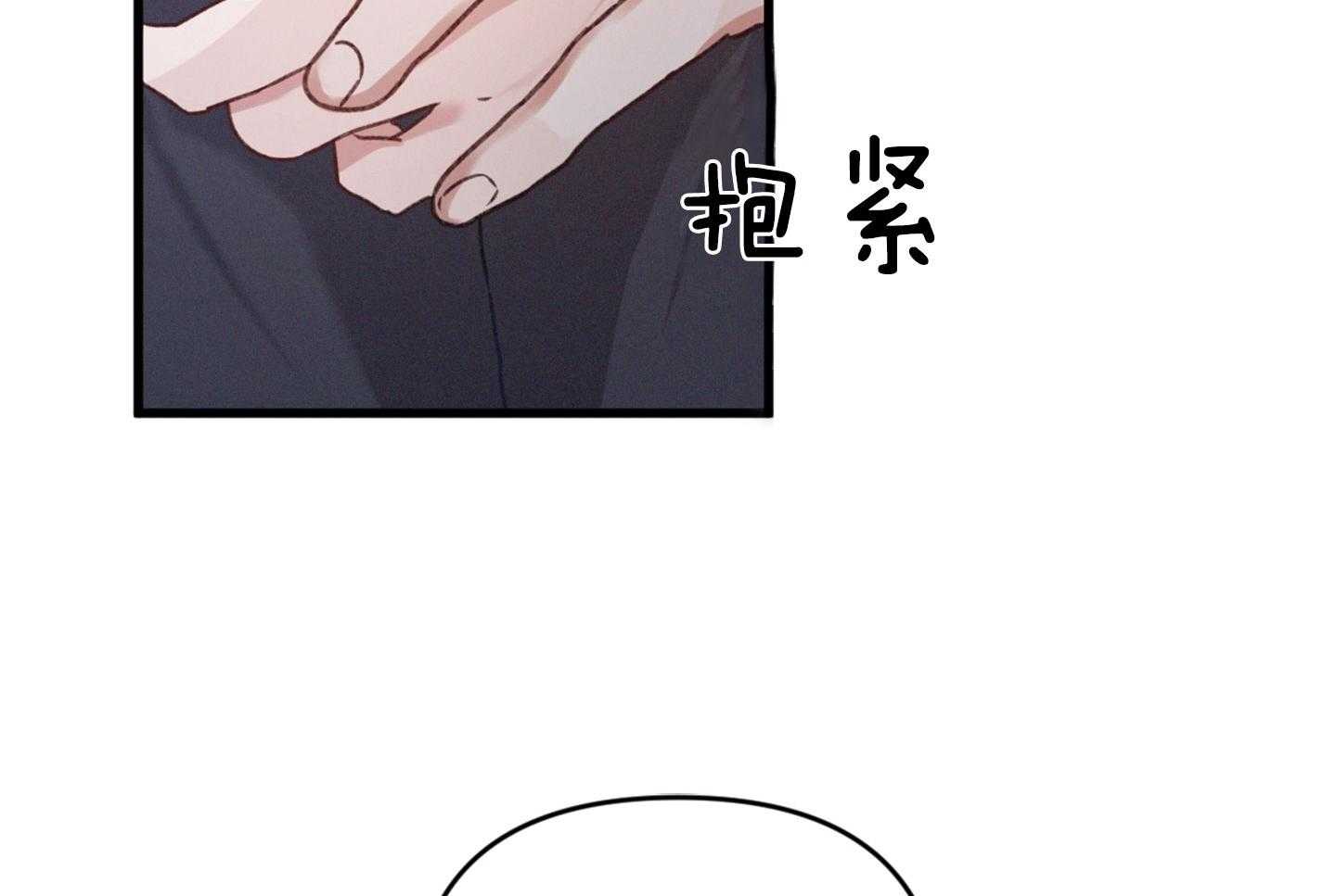 顶级哨兵在线追妻第29话图