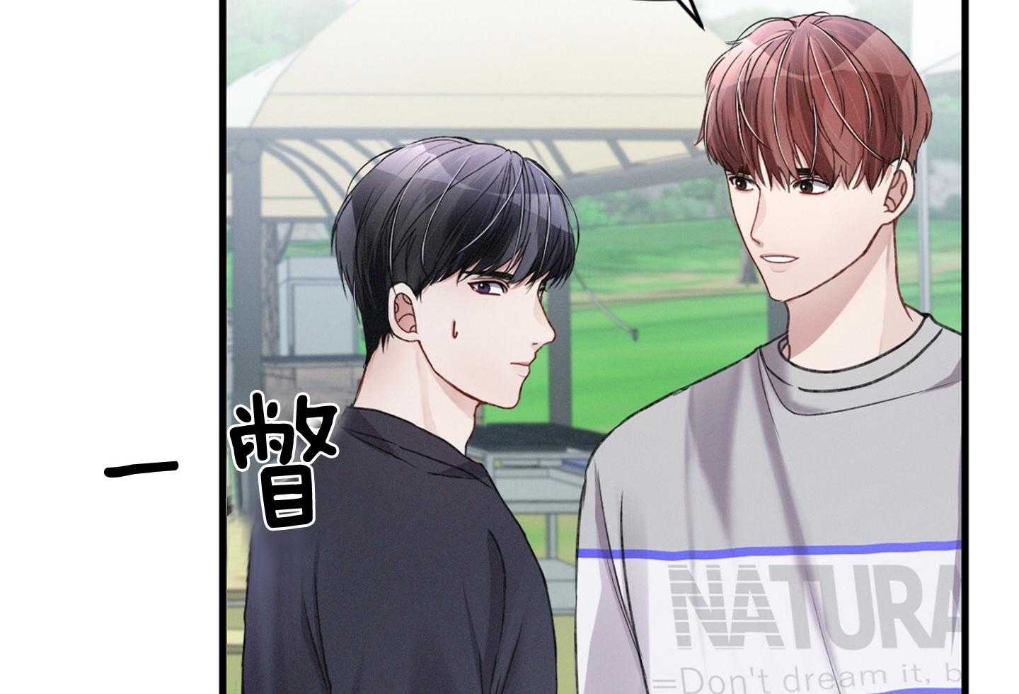 顶级哨兵在线追妻第30话图