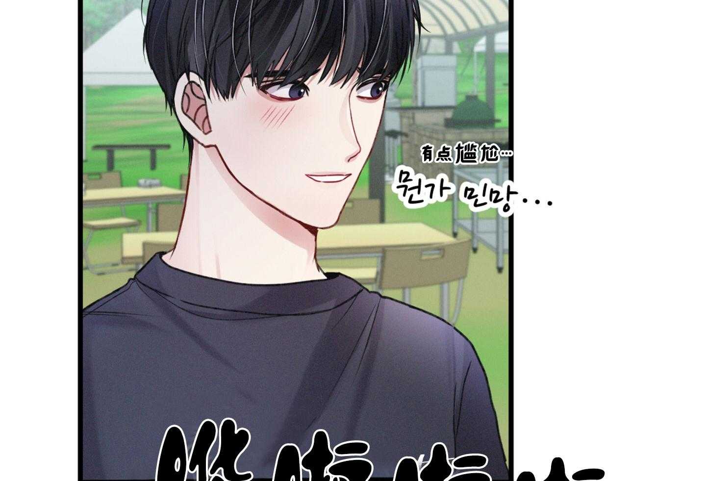 顶级哨兵在线追妻第30话图