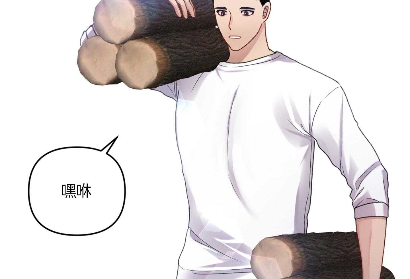 顶级哨兵在线追妻第30话图