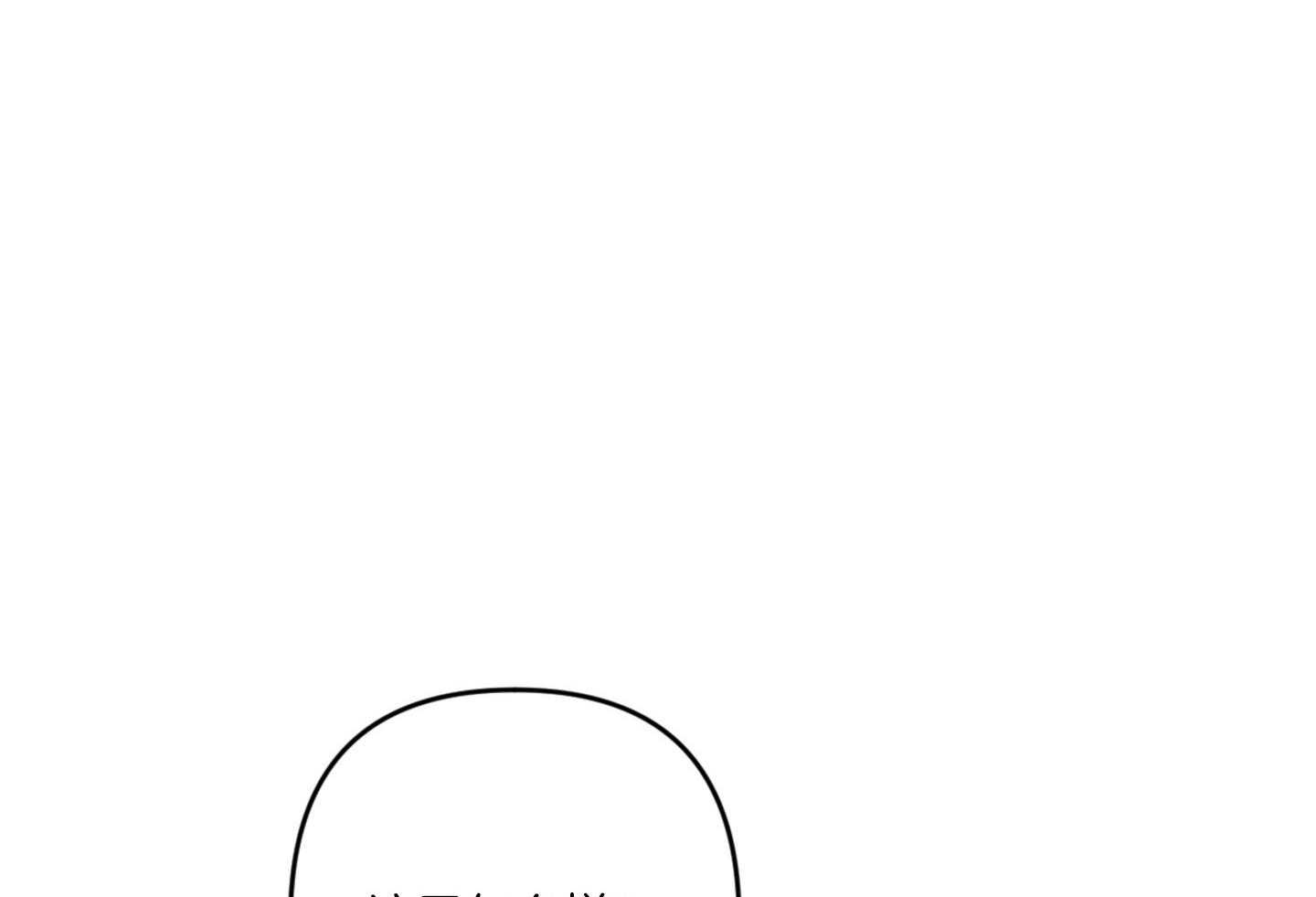 顶级哨兵在线追妻第30话图