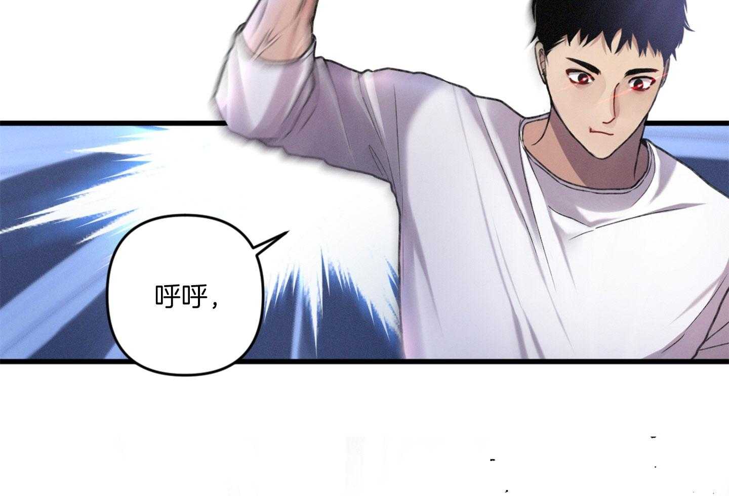 顶级哨兵在线追妻第30话图