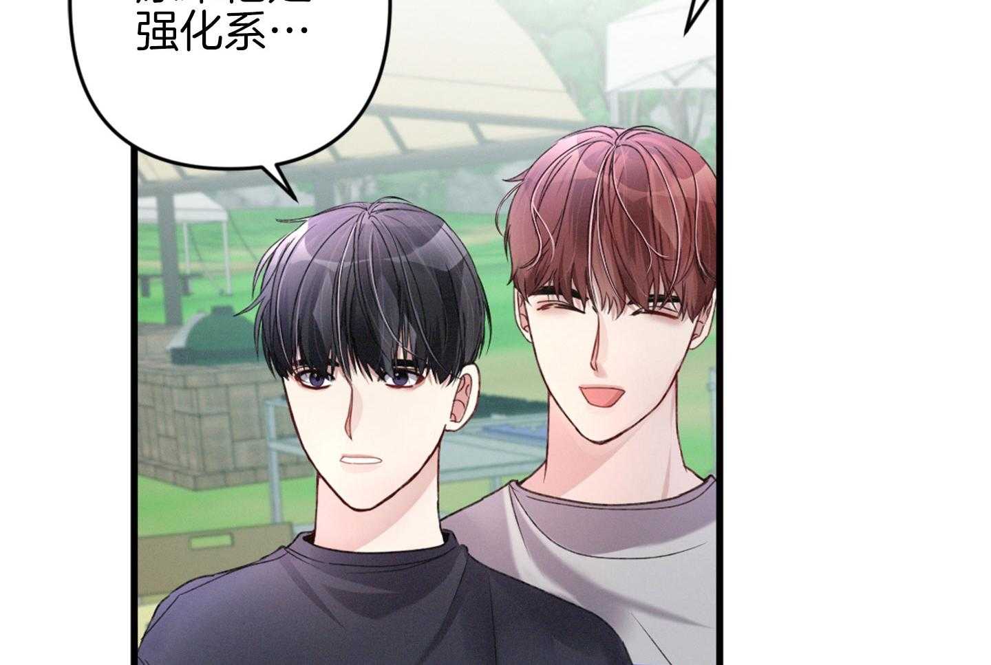 顶级哨兵在线追妻第30话图