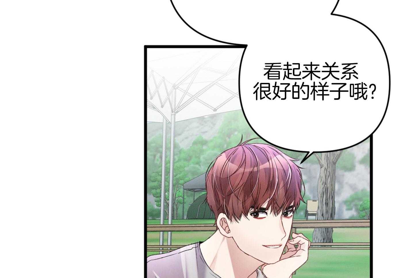 顶级哨兵在线追妻第30话图