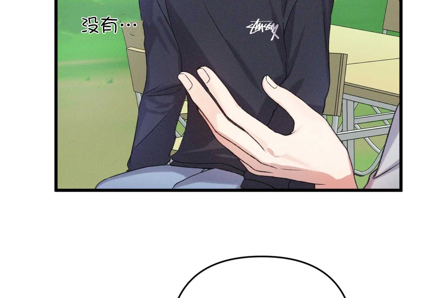 顶级哨兵在线追妻第30话图