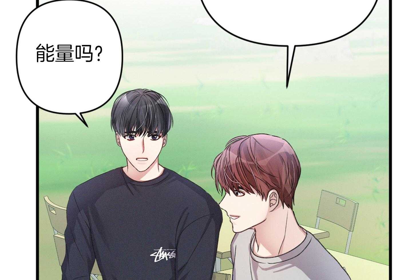 顶级哨兵在线追妻第30话图