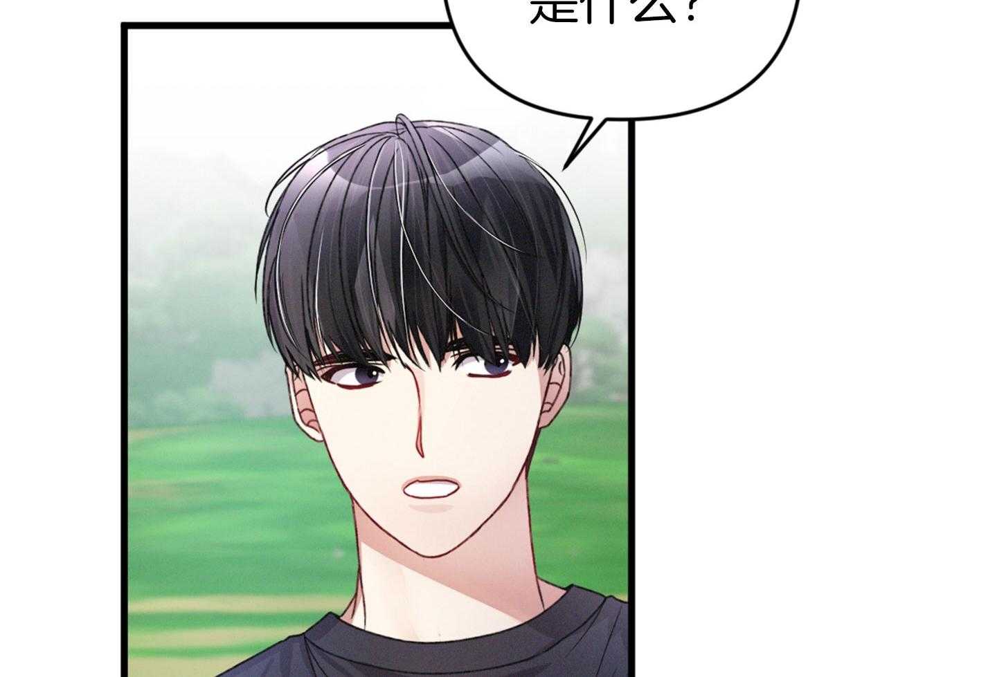 顶级哨兵在线追妻第31话图