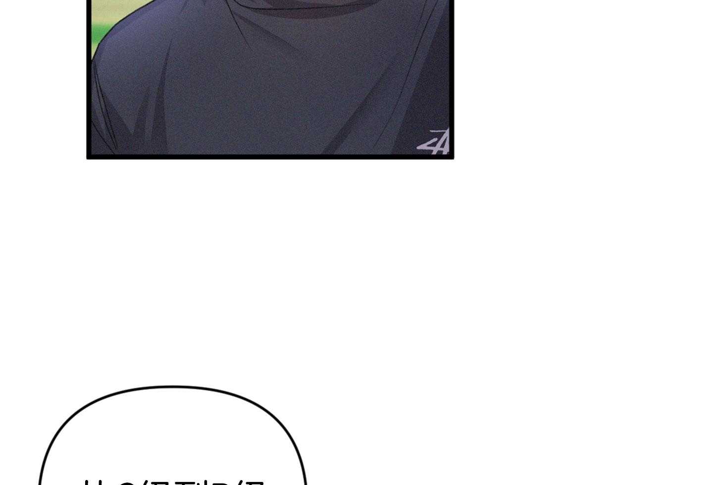 顶级哨兵在线追妻第31话图