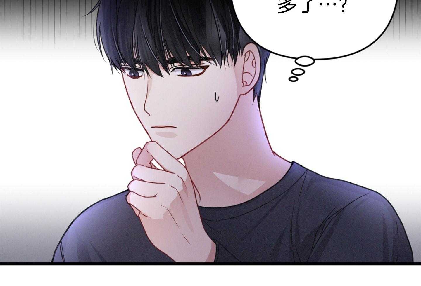 顶级哨兵在线追妻第31话图