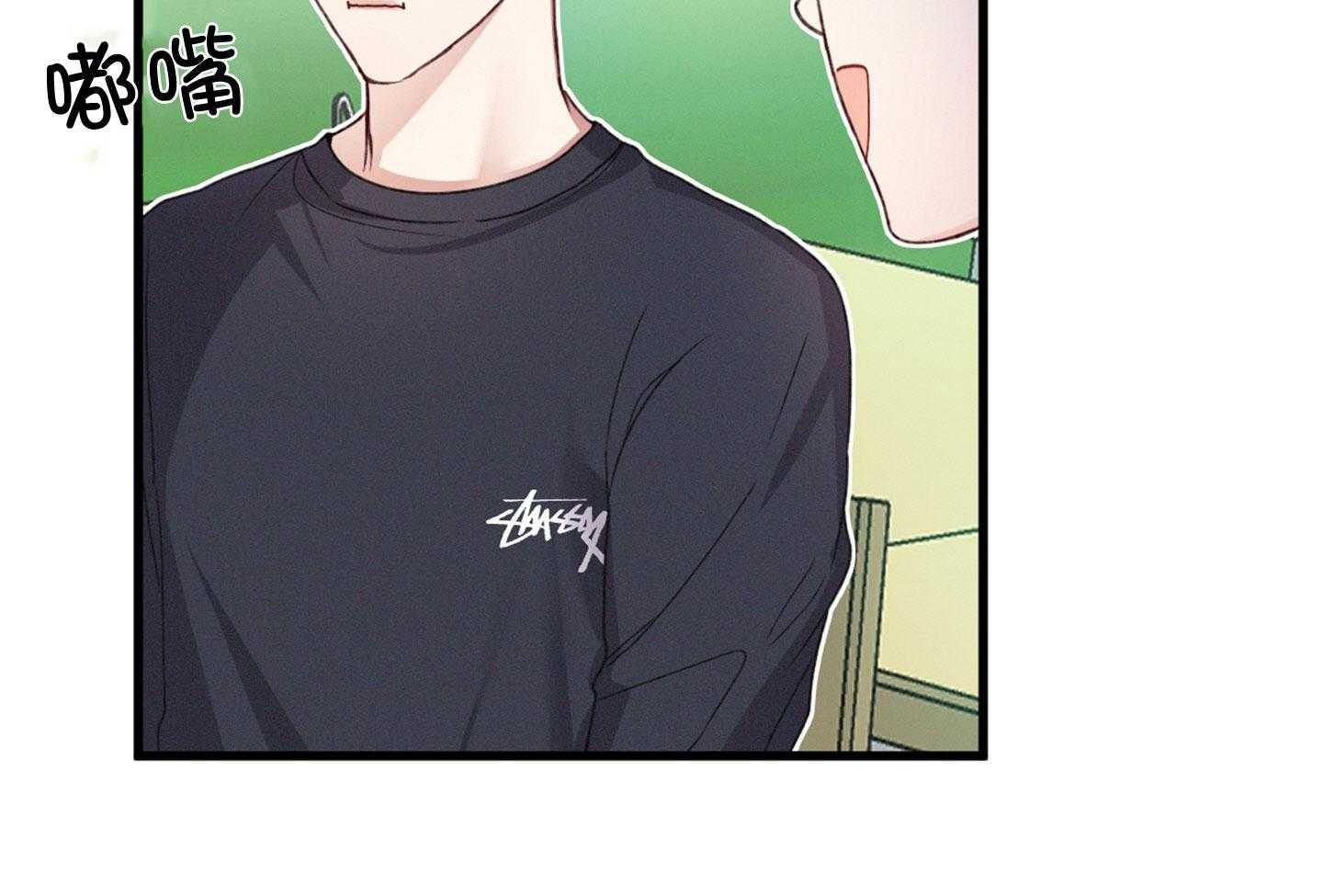 顶级哨兵在线追妻第31话图