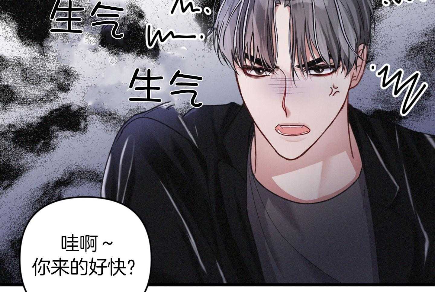 顶级哨兵在线追妻第31话图