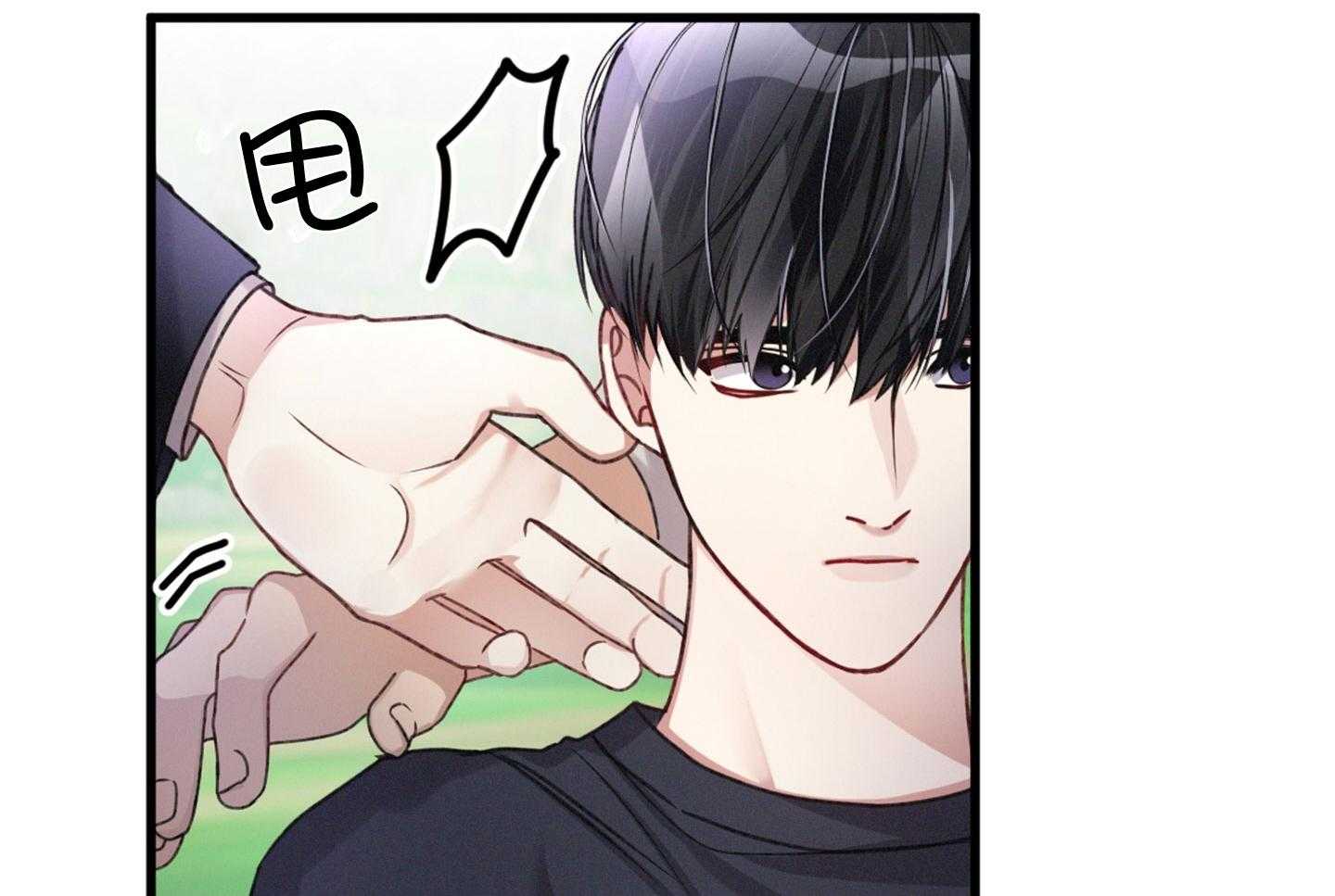 顶级哨兵在线追妻第32话图