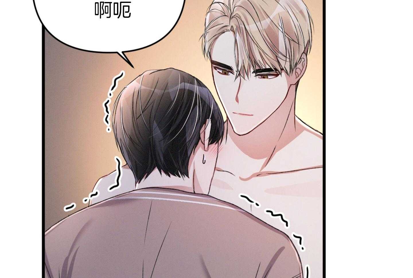 顶级哨兵在线追妻漫画-图45