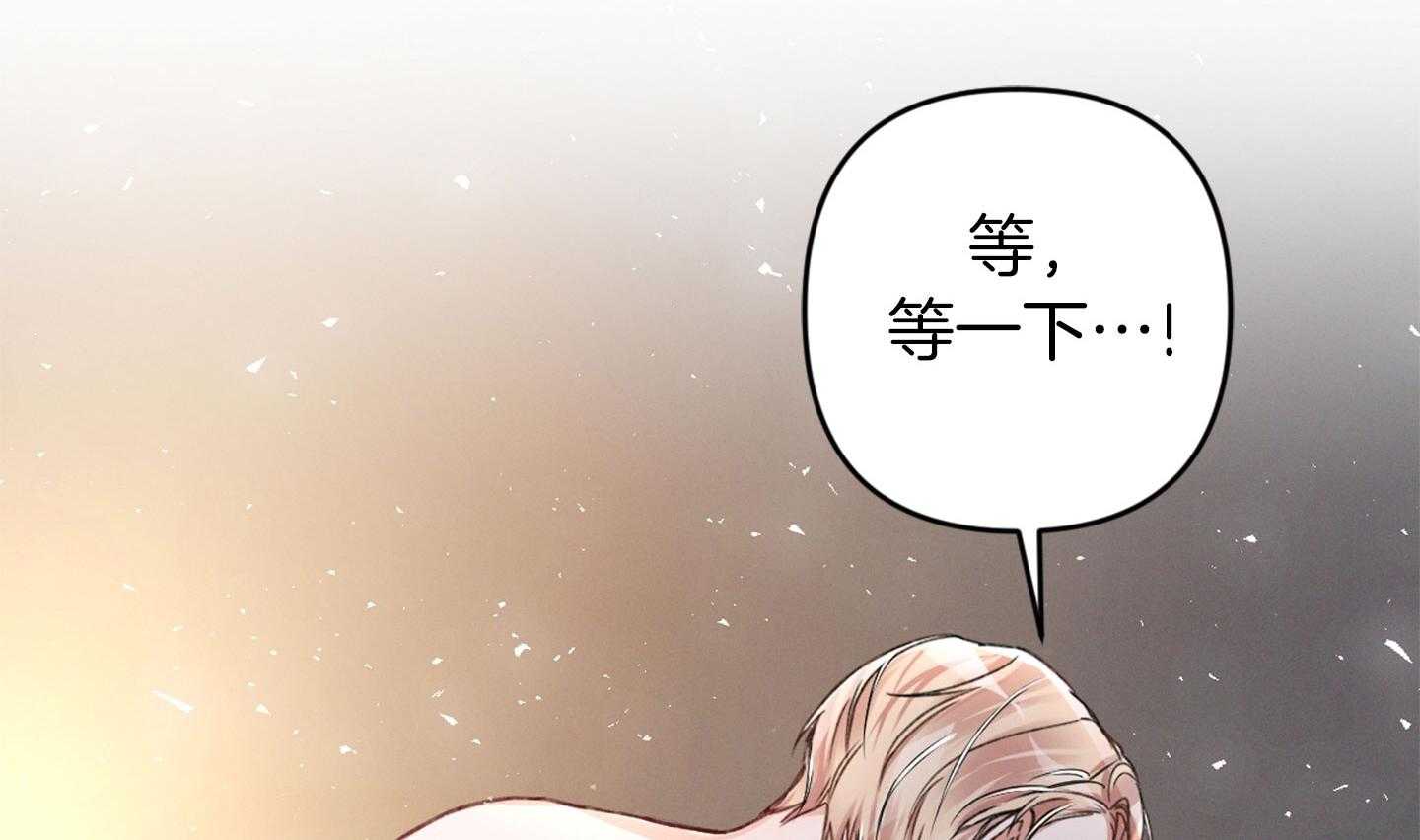 顶级哨兵在线追妻漫画-图50