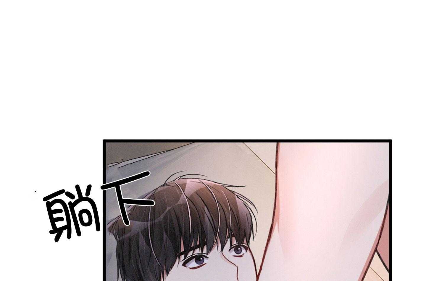 顶级哨兵在线追妻第34话图