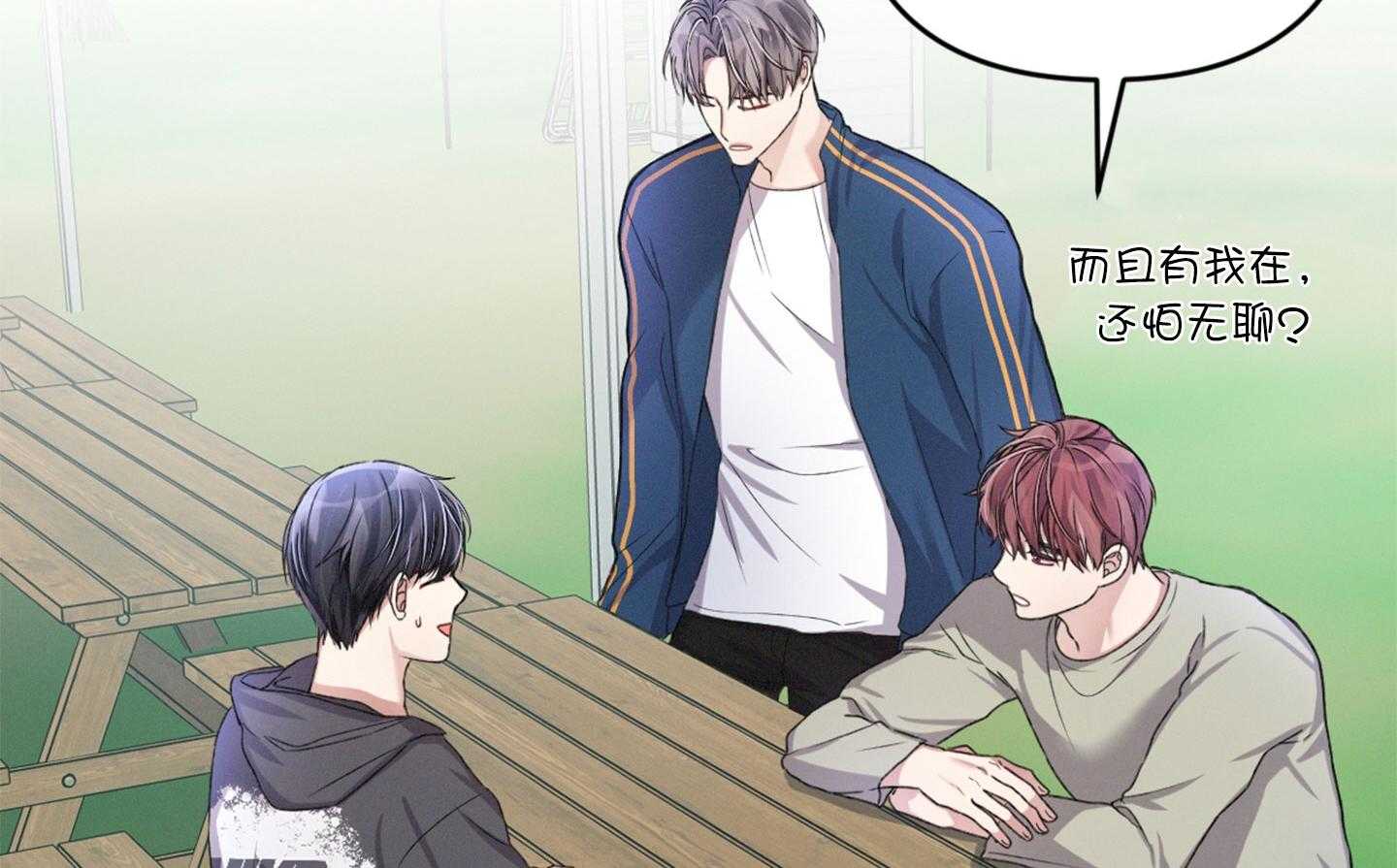 顶级哨兵在线追妻第35话图