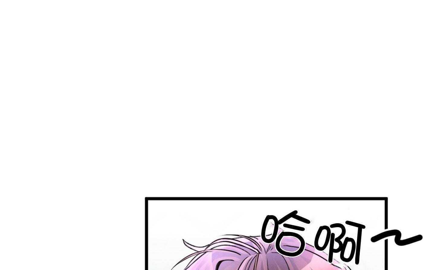 顶级哨兵在线追妻第35话图