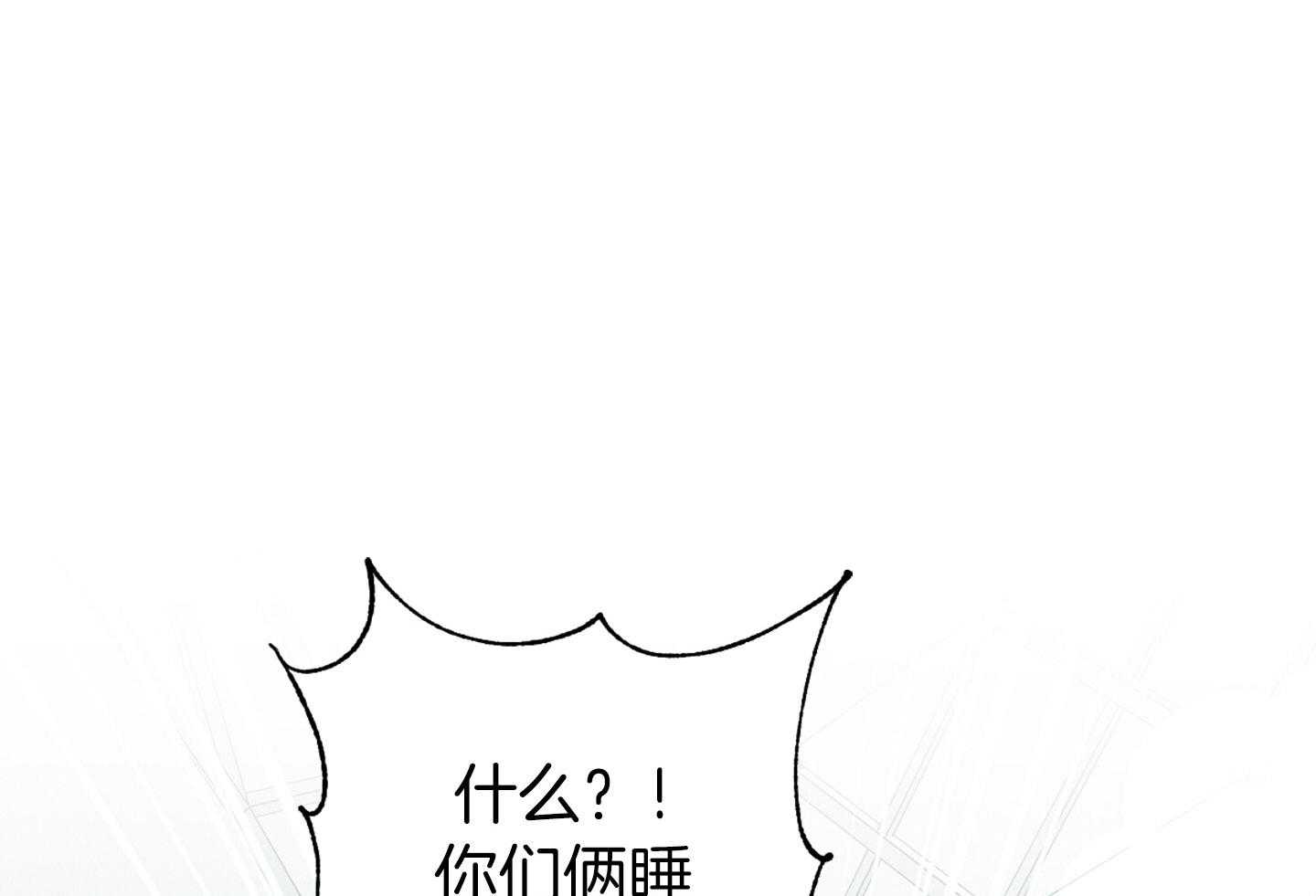 顶级哨兵在线追妻第35话图