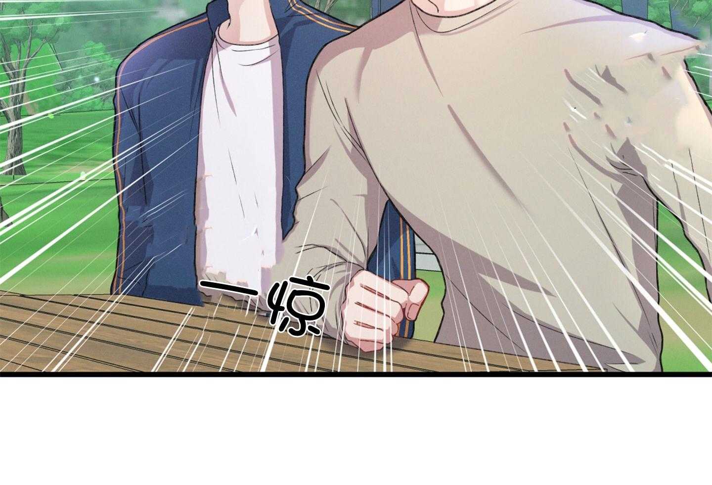 顶级哨兵在线追妻第35话图