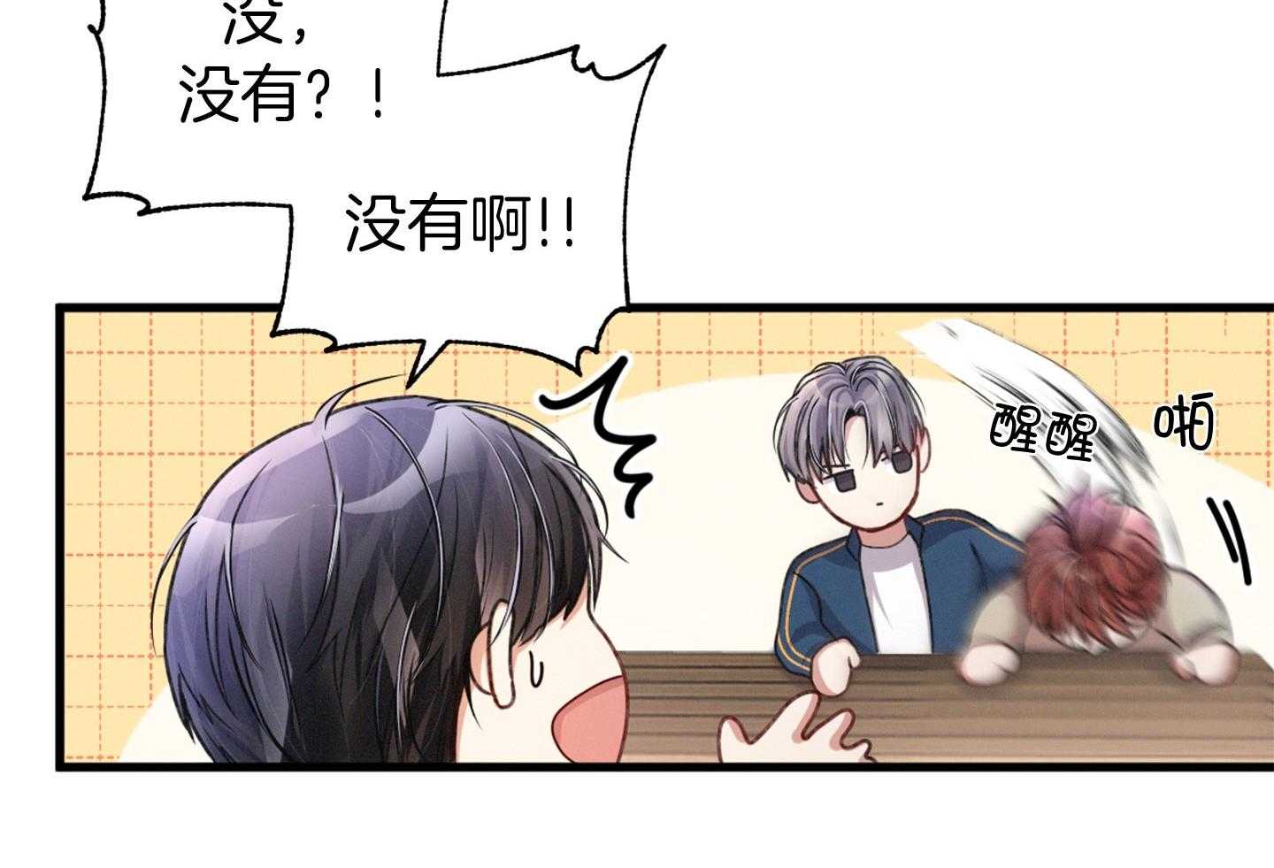 顶级哨兵在线追妻第35话图