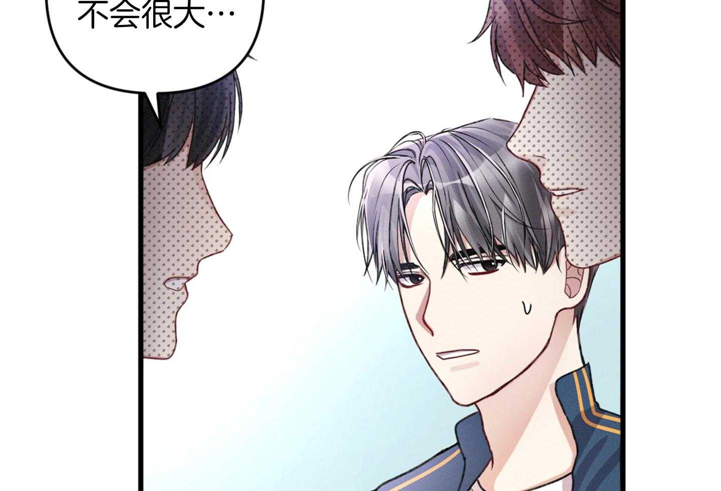 顶级哨兵在线追妻第35话图