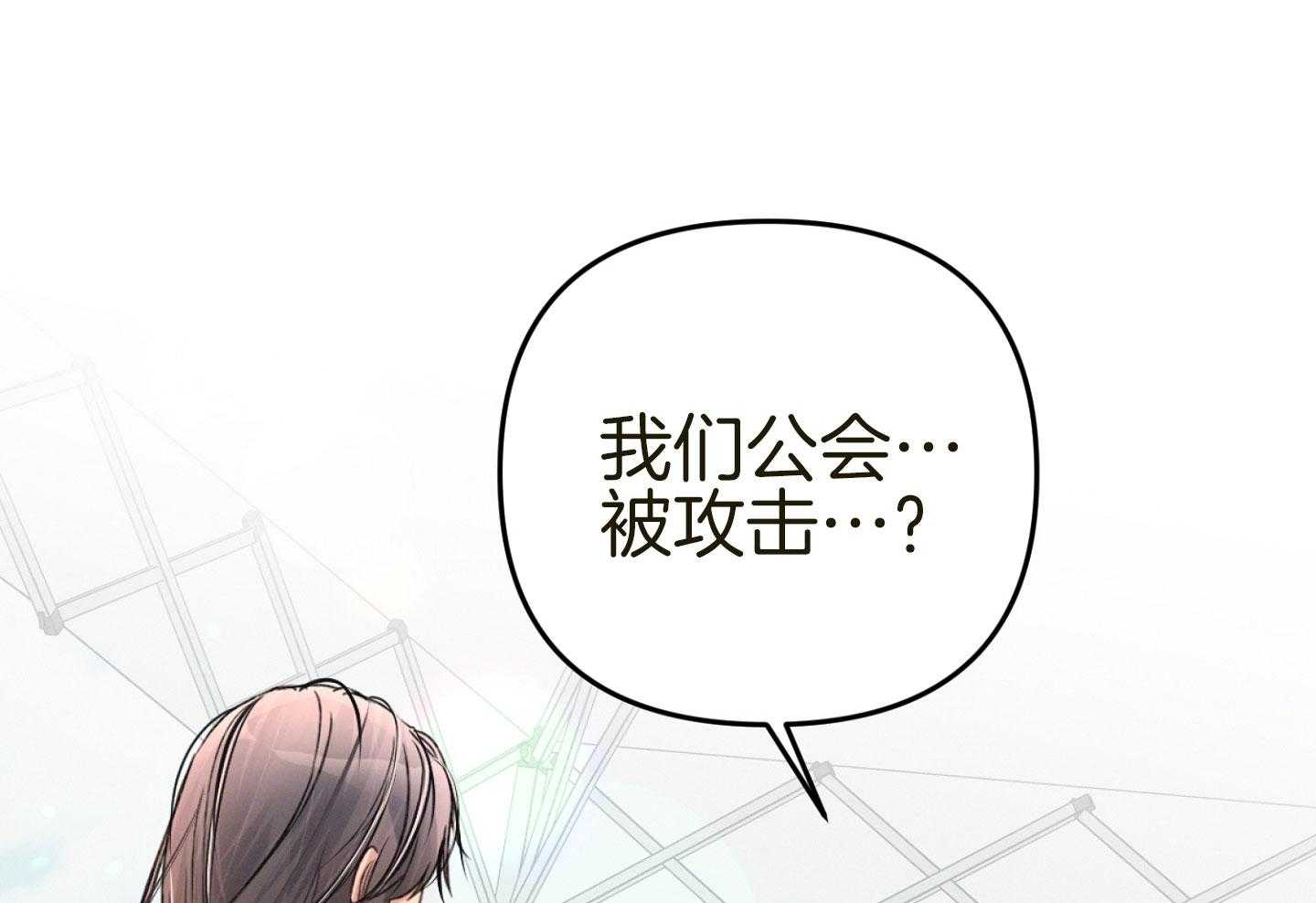 顶级哨兵在线追妻第35话图